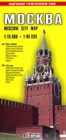 Москва Туристическая карта города / Moscow: City Tourist Map артикул 3380c.