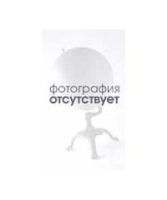 Югославия и сопредельные государства артикул 3396c.