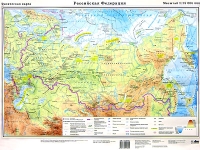 Физическая карта Российская Федерация Двусторонняя карта артикул 3397c.