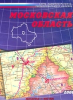 Московская область Карта административно-территориального деления артикул 3415c.